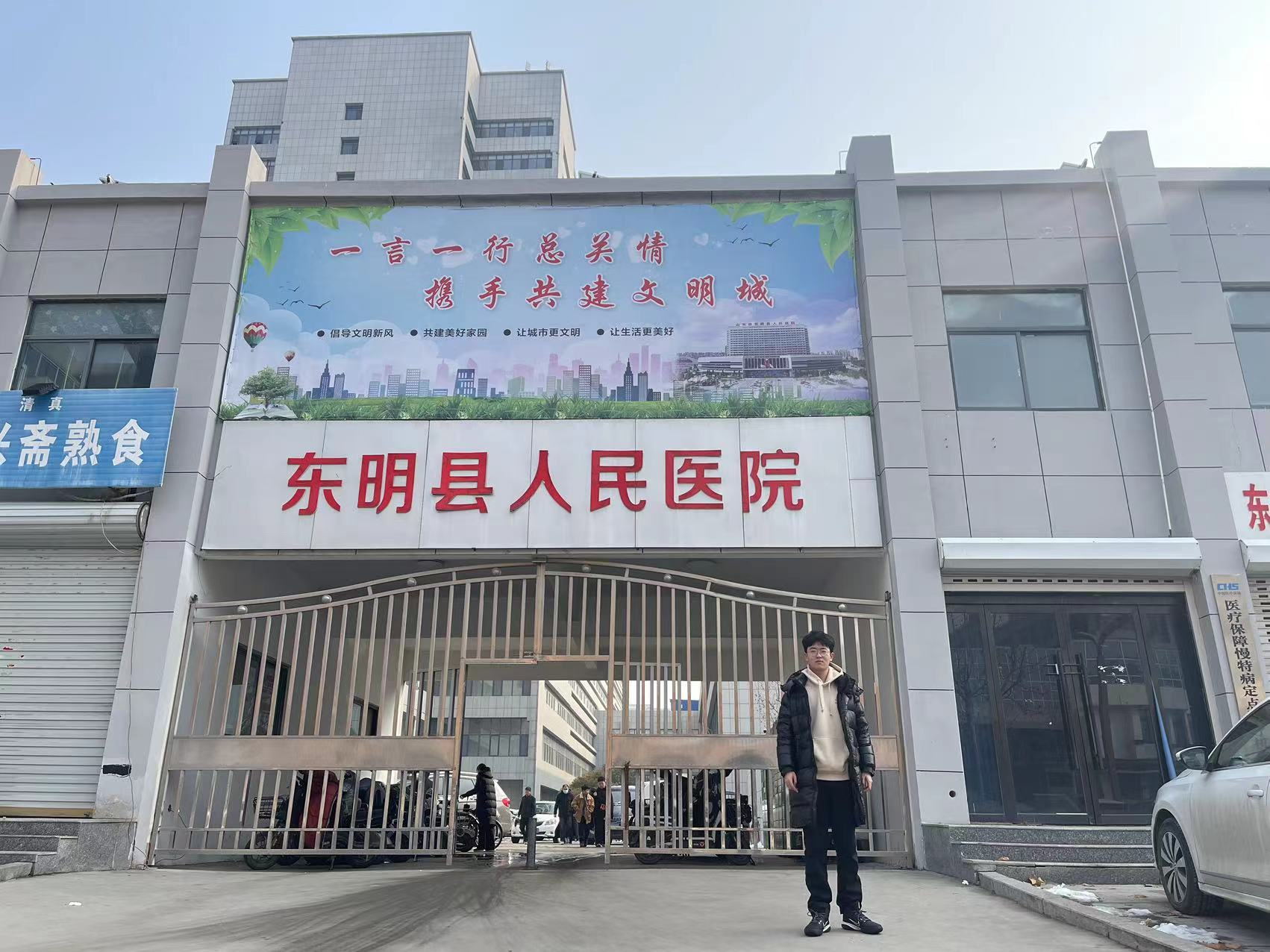 ��ҽ�š�һ�������ǰ�������ж���������ҽԺ��չ����