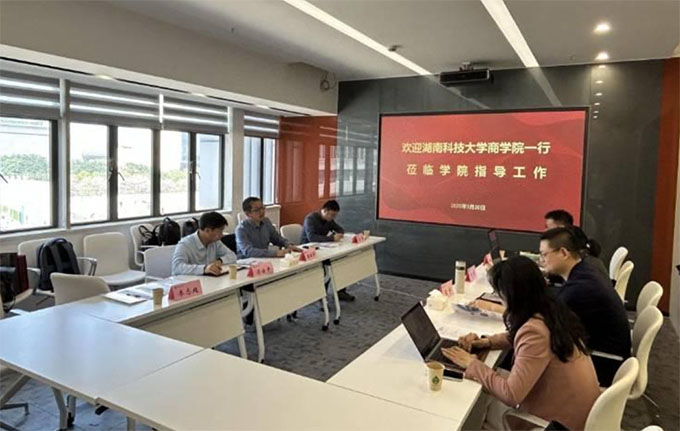 ���ϿƼ���ѧ��ѧԺ���ϵ��������ר�����