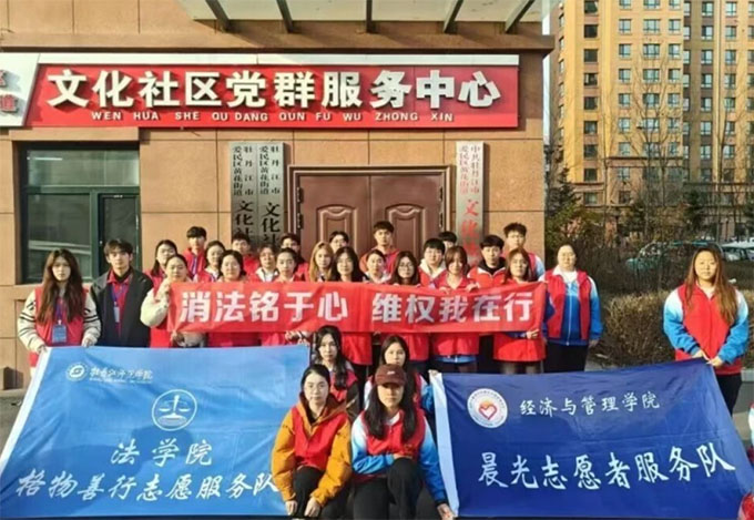 �����������ģ�άȨ�����С�ĵ����ʦ��ѧԺ���������ѧԺ־Ը��