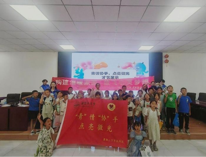 ����ľ��ѧ���ࡱ�顰Э���֡�����΢��ʵ���ŶӸ�ͬ��������չ���ض�ͯ�ذ��