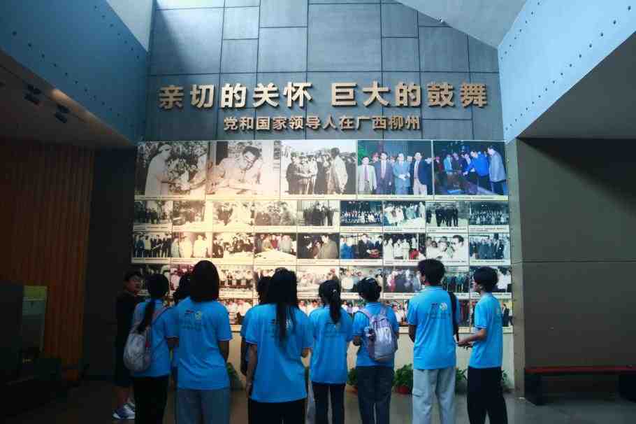 ��ѧ��̽�����ݹ�ҵ����� �������깤ҵ��չ����