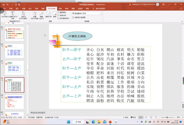 �ƹ���ͨ������֪һֱ��·��