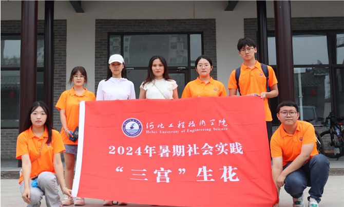 �С�������֮�ϣ�����ҵ֮�꣡�ӱ����̼���ѧԺ��չ �������ʵ��