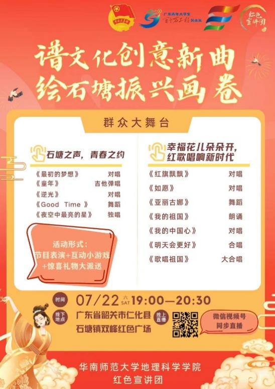 ���Ļ�������������ʯ�����˻���