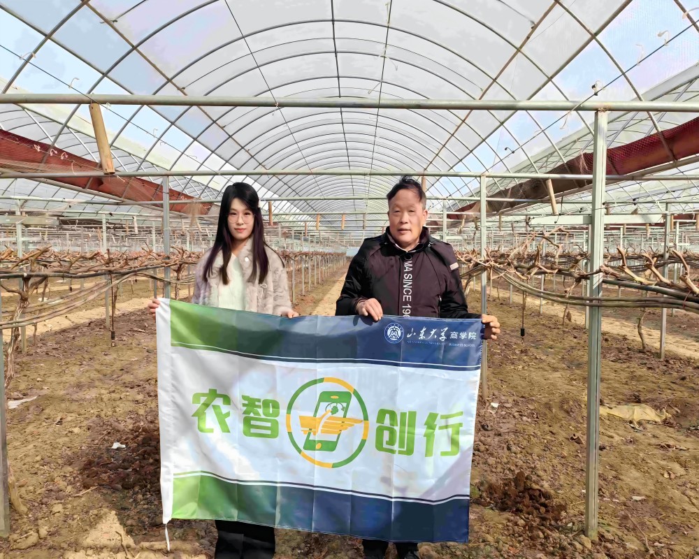 ɽ����ѧ����������ѧԺũ�Ǵ����Ž������Ѳ�ҵʵ�ص���