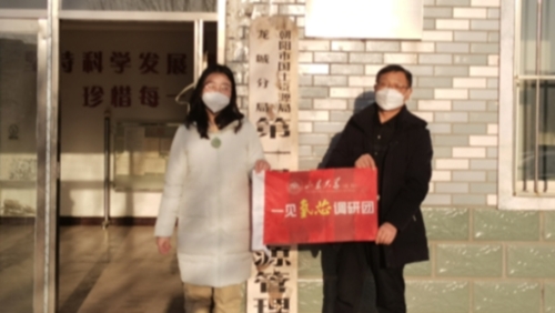 ɽ����ѧ����������һ����о�������Ÿ���������Ȼ��Դ�����Ƿ־�