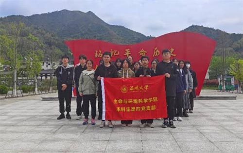 ѧ���¡�ǿ���ԡ������ʡ������ݴ�ѧ����ѧԺ���������ĵ�֧����