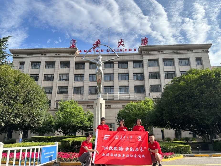 �����У��ܽ����