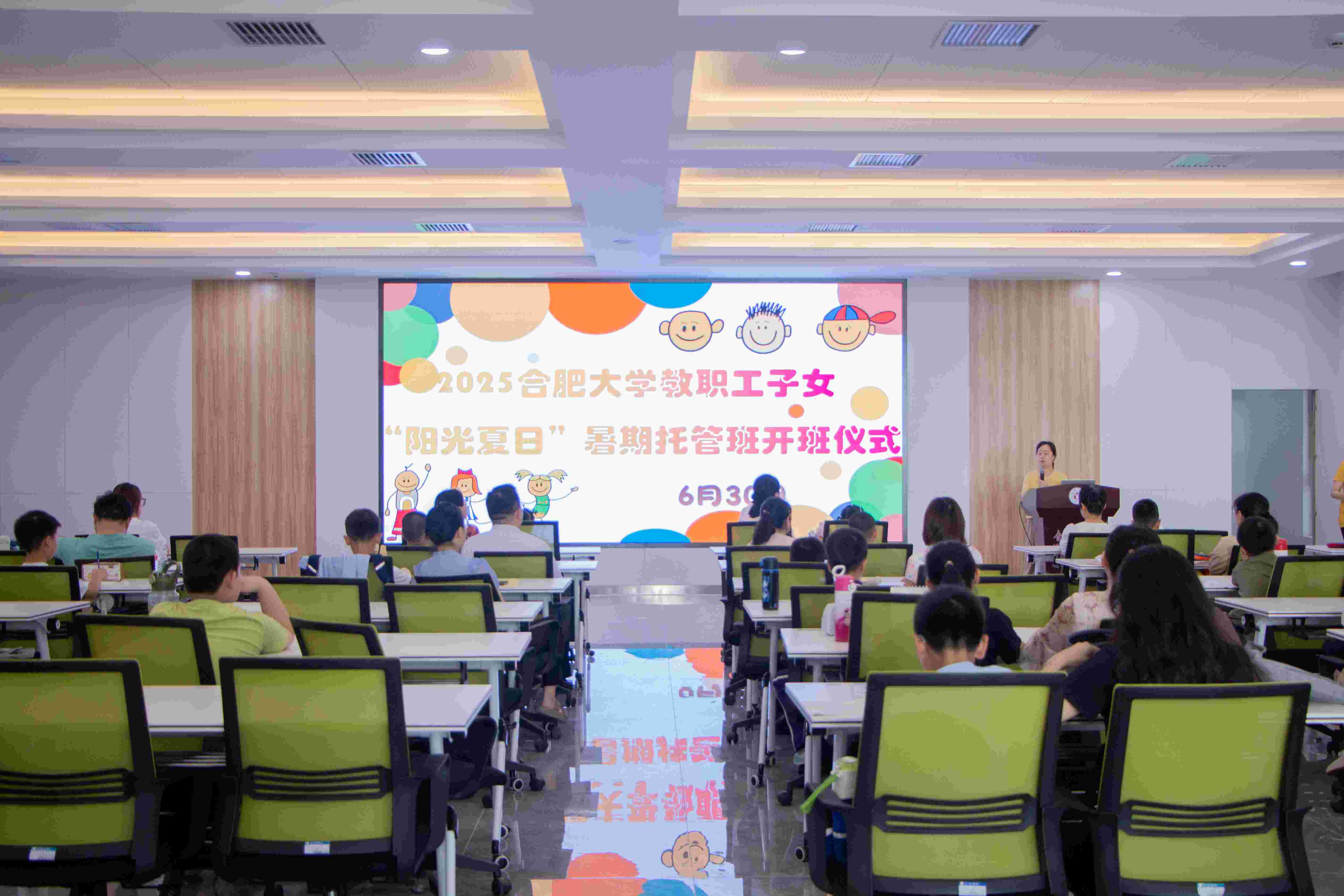 �Ϸʴ�ѧ��ְ����Ů���������ա������йܰ࿪����ʽ�����ջ˳����չ