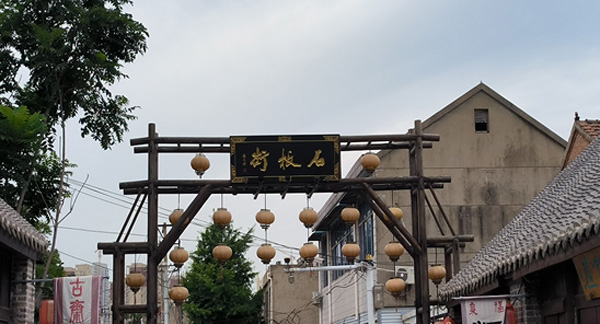 ����ʦ����ѧ�ƿ�Ժ�ι��Ϫ�Ͻֵ�������ѧϰ�Ļ����񴫳�