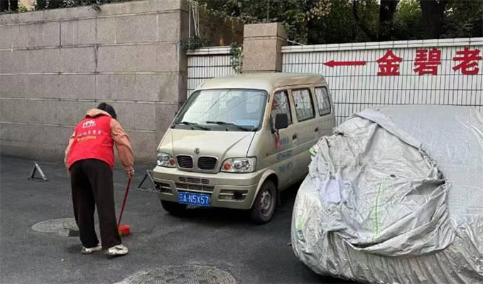 ɽѧѧԺԶͶſչͶʵ