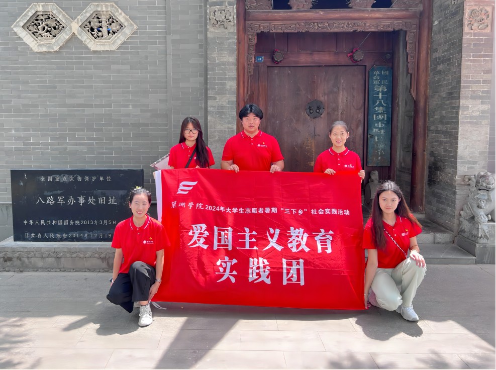 ����ѧԺ�������硱�������ʵ������������ɫѪ�� ���߳���֮·��