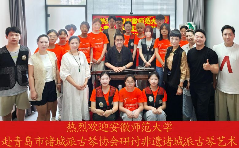 ����ʦ������Ŷ����ൺ����ɹ���Э�Ṳ̽�����¾�����������Ļ�����������