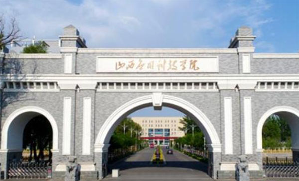 ɽ������ְҵѧԺ��ҵ�ʼ���ҵǰ����ô��