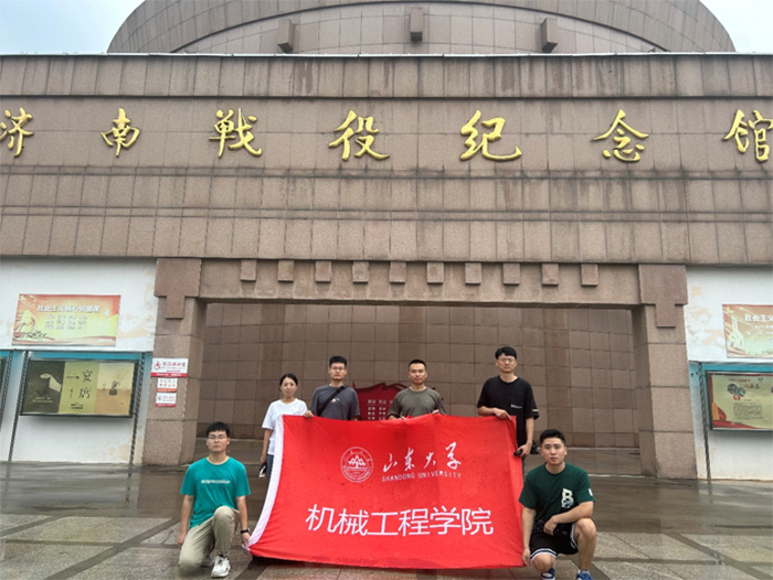 ���к�ɫ��������Ӣ��׳��-ɽ����ѧ��е����ѧԺ���ʵ���ŶӲ�