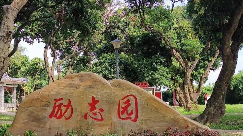 ��ǧ�򹤳�ح��ɽ��ѧ��������Լ��ʵ���ţ���֦԰������֦���Ļ��������Ļ�