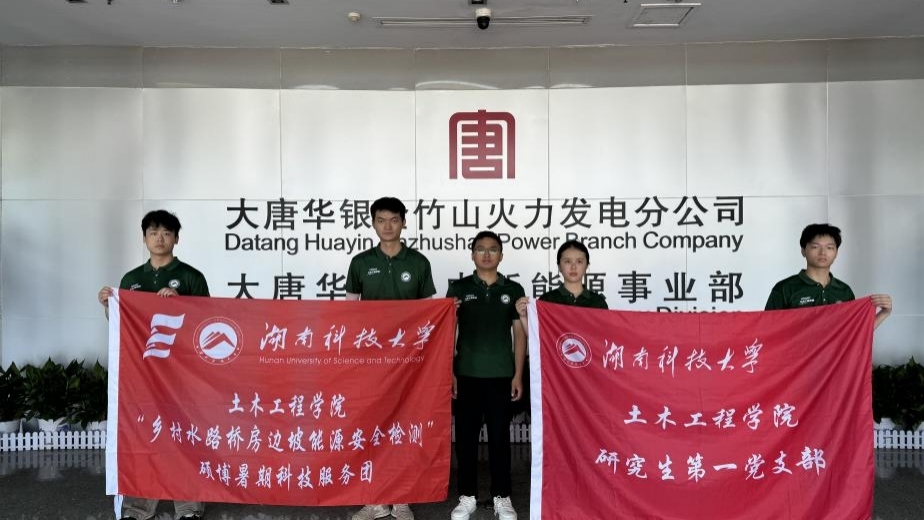 �ǽ�ú��ת������ ������ɫ��Դ���� �������Ͽƴ�˶���ŶӸ����ƻ��������м�ʵ