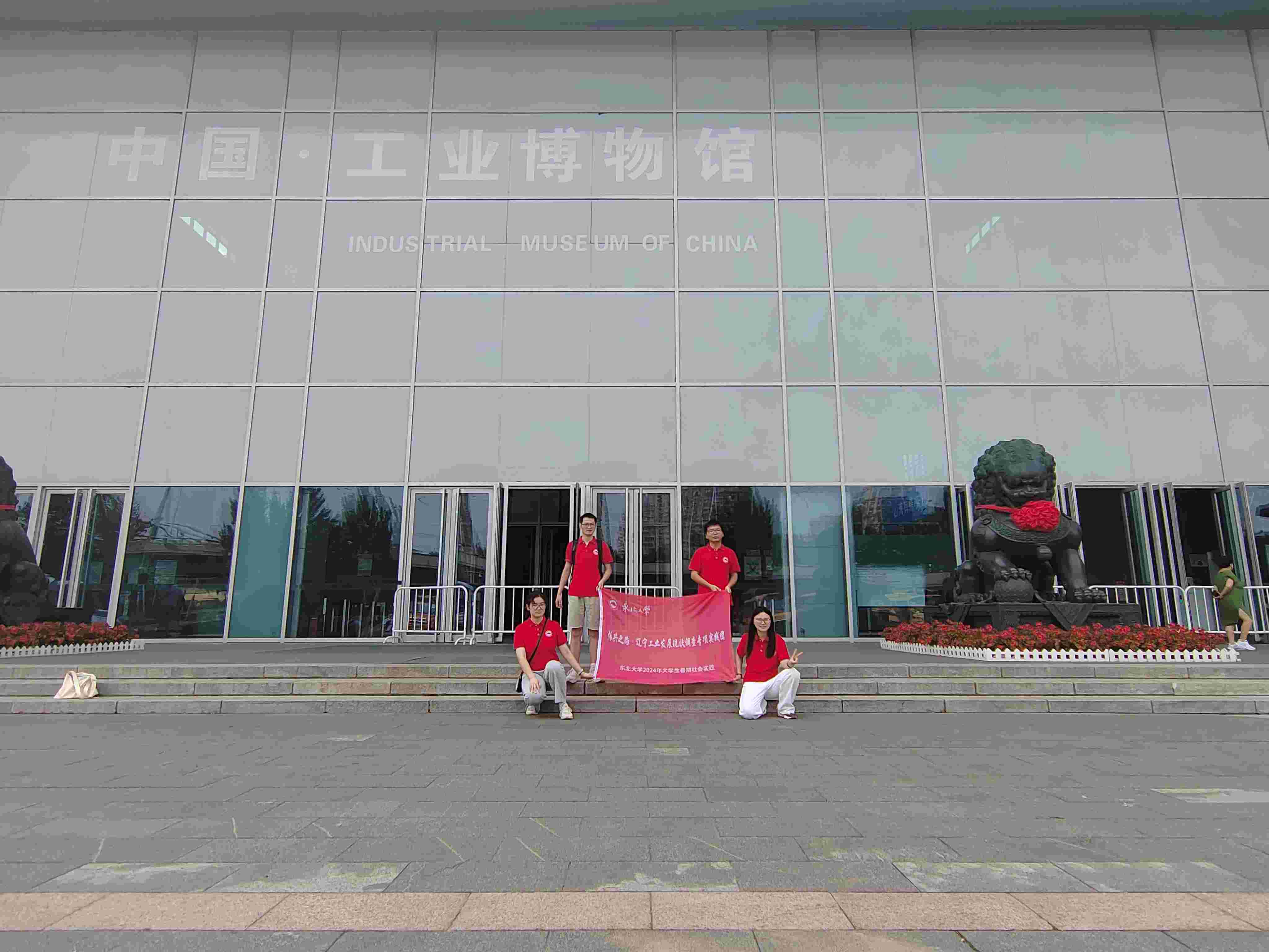 ������ѧұ��ѧԺʵ���ţ�����������ҵ���ģ�̽����ҵ������·��