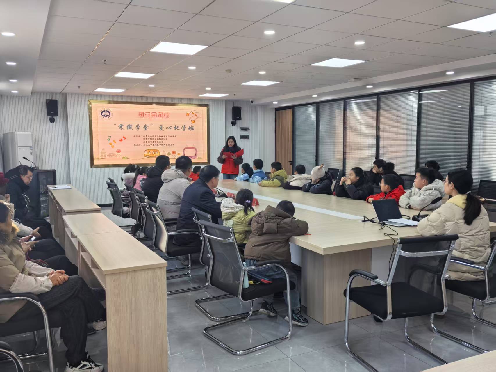 ��ͯ�����ػ�����ů����