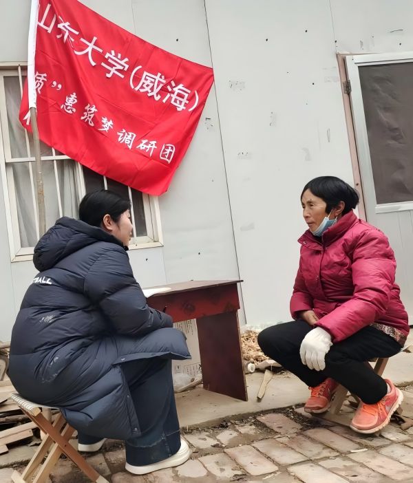 ��ѧԺ���ʡ������ε���������Դ�忪չ���ʵ�����л