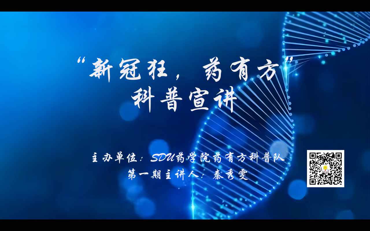 �������ʵ��ҩ�з����յ�һ�������