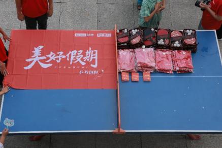 �����ü��ڡ�����Բ�������Ϲ�ҵ��ѧ�������ӡ����ʵ���Ŷ�Ϊţ���Сѧѧ����չ�����ü��ڡ������