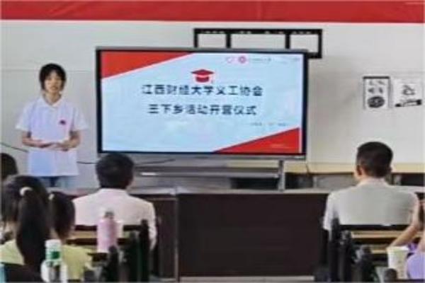 ־Ը���磬���ķ���������ƾ���ѧ�幤Э��ٰ조�����硱��Ӫ