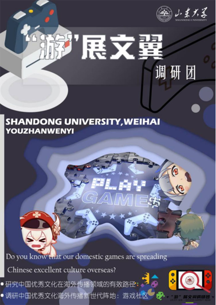 ���Ρ�չ���������ų�̽������Ϸ�����Ļ�����