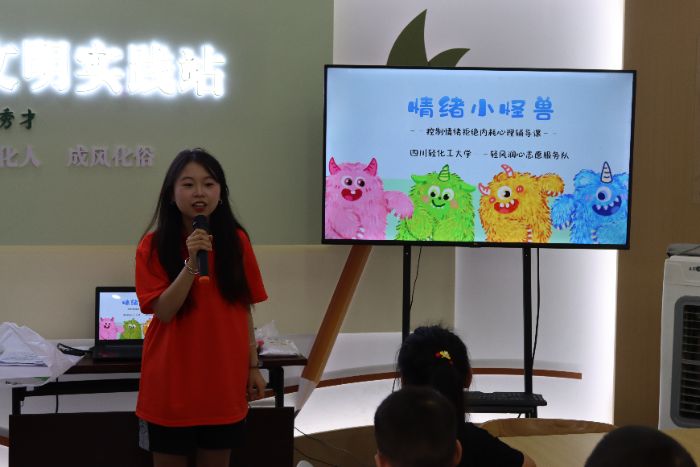 ͯ���ػ����ɫ���С����Ĵ��ữ����ѧ"��·����������н��"�ŶӸ��˱���ƺ��ʵ��