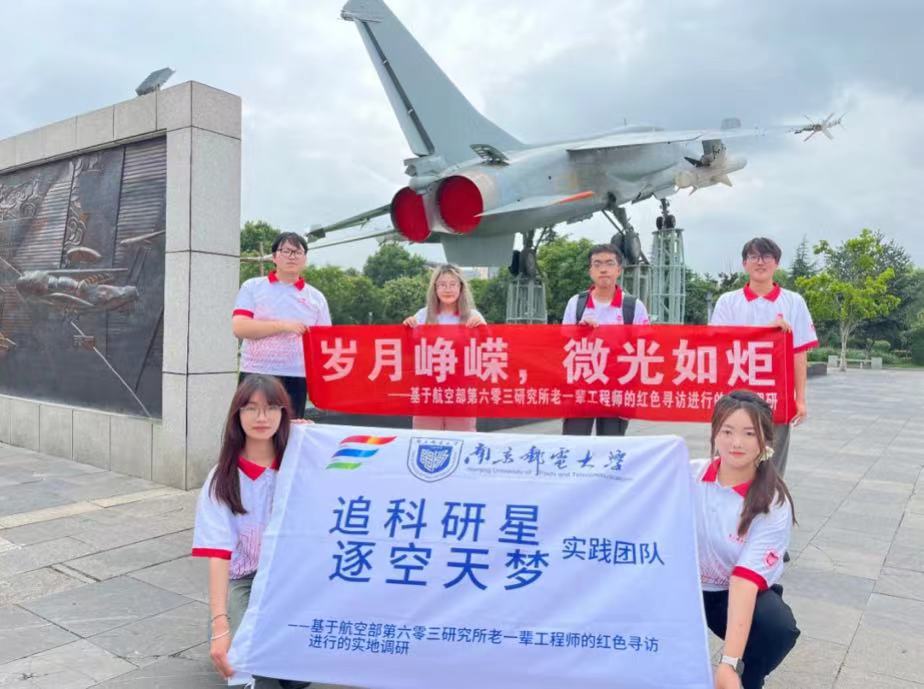 ׷�����ǣ��������|����ѧ�Ӳɷ����������������ղ����������о�