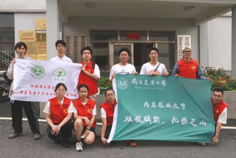 �Ͼ�ũҵ��ѧ�������ʵ������˫̼���ܣ�����֥ɽ��С�ӿ�չ����֥ɽ����ũ�