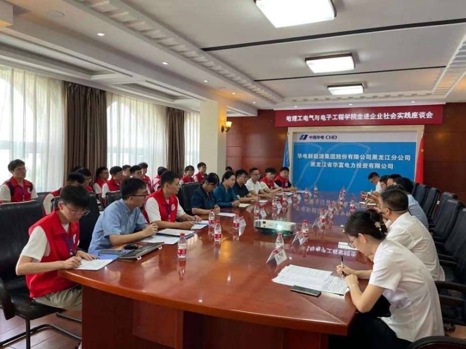 ������������ѧ����ѧԺ��ݼ������������ʡ��ҵʵ���Ÿ���������Դ���Źɷ����޹�˾�������ֹ�˾��չ������̸