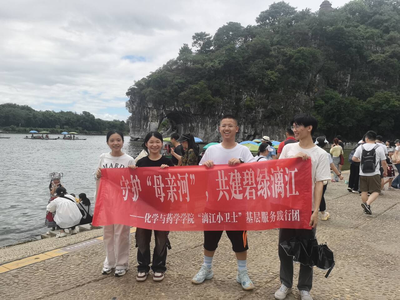 �����ʵ�������ѧ��ҩѧѧԺ���ػ���ĸ�׺ӡ������������콭