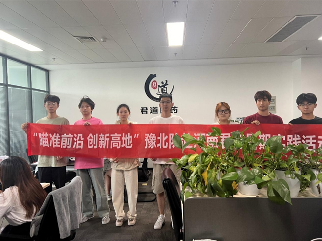 ����ҽѧԺ��ȫѧԺ����׼ǰ�� ���¸ߵء�ԥ���Ӹ����Ͼ���ҽҩ��