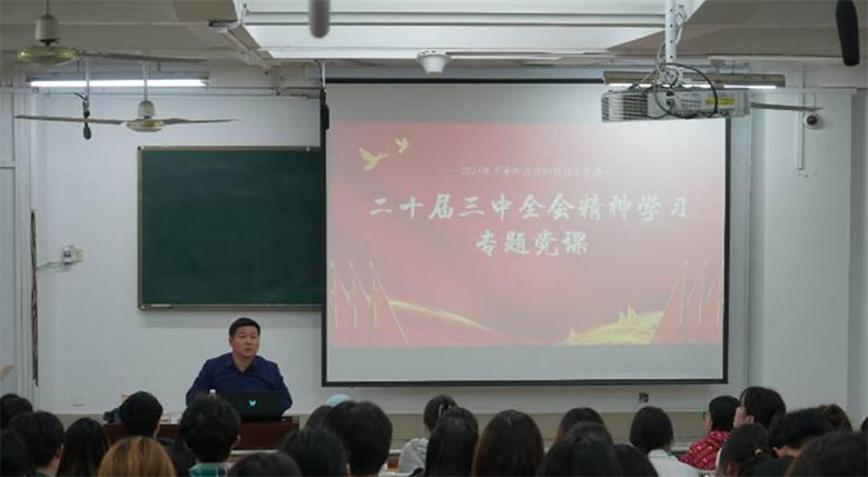 �ĳǴ�ѧ��ý����ѧԺ��չ��ʮ������ȫ�ᾫ��ѧϰר�⵳��