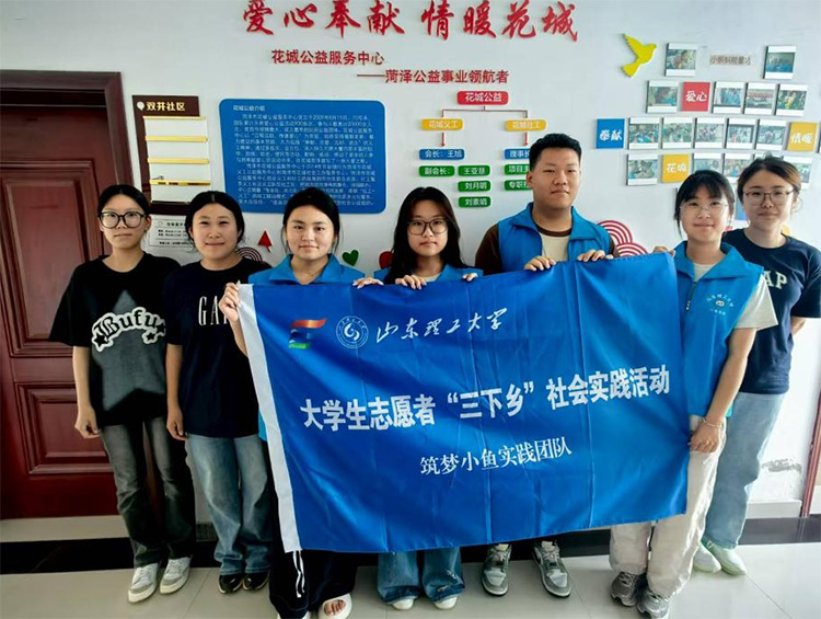 ����ͬ��̽��� Я�ֹ��û����硪������С��ʵ�����뻨���繤Э��