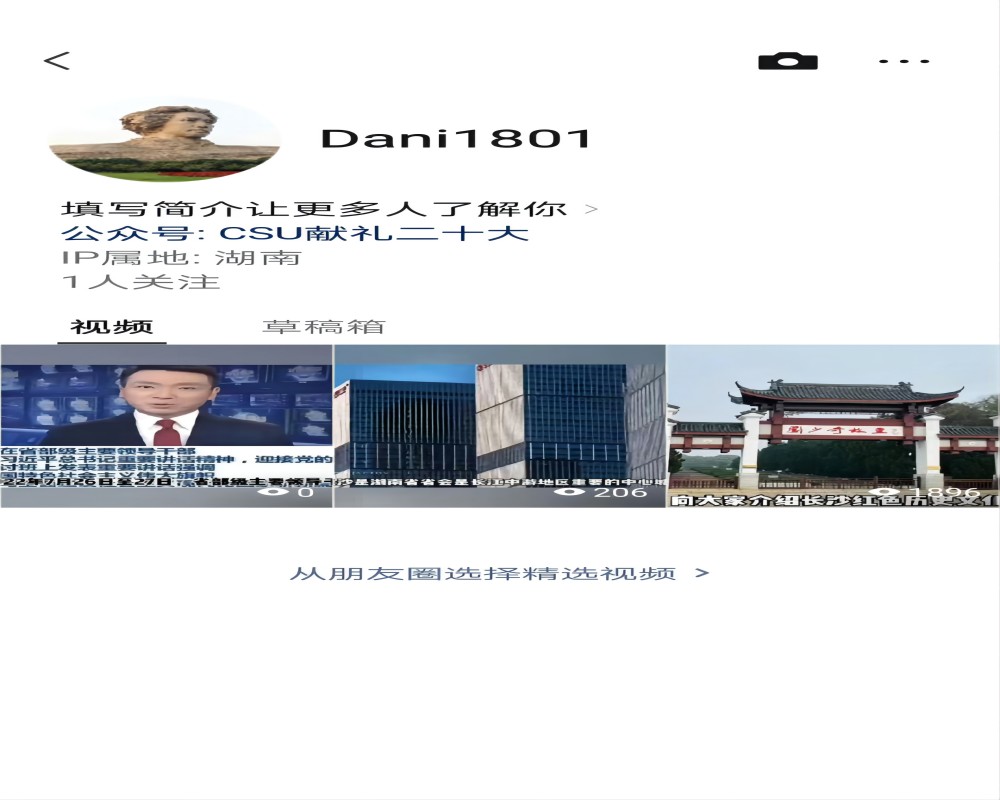 ����ѧ��������|̽�ó�ɳ��ɫ��Դ��ѧϰ���Ҹ�������