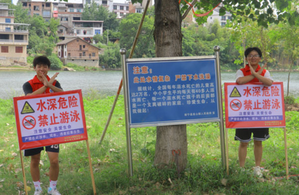 ����ѧ�ӡ������硱����־Ը���񡪡����־Ը+�ذ����ض�ͯ