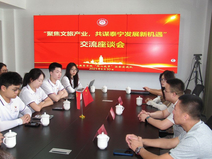 ������ѧ��ͬ�����Ρ�ʵ����̽Ѱ̩�������ں���·��