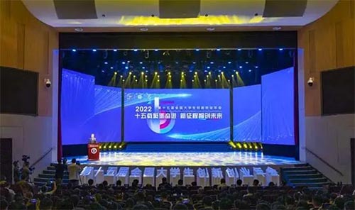 ��ʮ���ȫ����ѧ�����´�ҵ���ٰ�