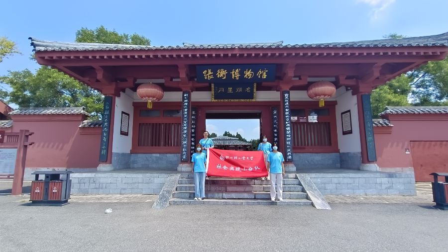 ֣���Ṥҵ��ѧ����˼����ѧԺ�о����Ŷӡ������硱��̽���źⲩ��ݣ����п�ʥ����