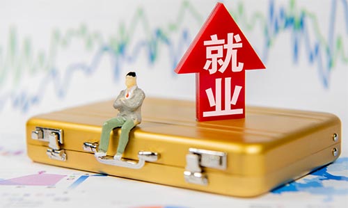 ���ֿƼ�ѧԺ��ҵ�ʼ���ҵǰ����ô��