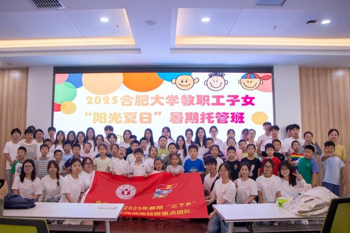 ��ͼ-2025�����ڡ������硱���ʵ��ϵ�б�������У��ѧ���Ǹ��齨־Ը����ӿ����ְ����Ů�����йܰ�