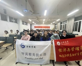 �Ϸʴ�ѧ���������ѧԺ�����빩Ӧ��ѧ����֧�������������硱һ