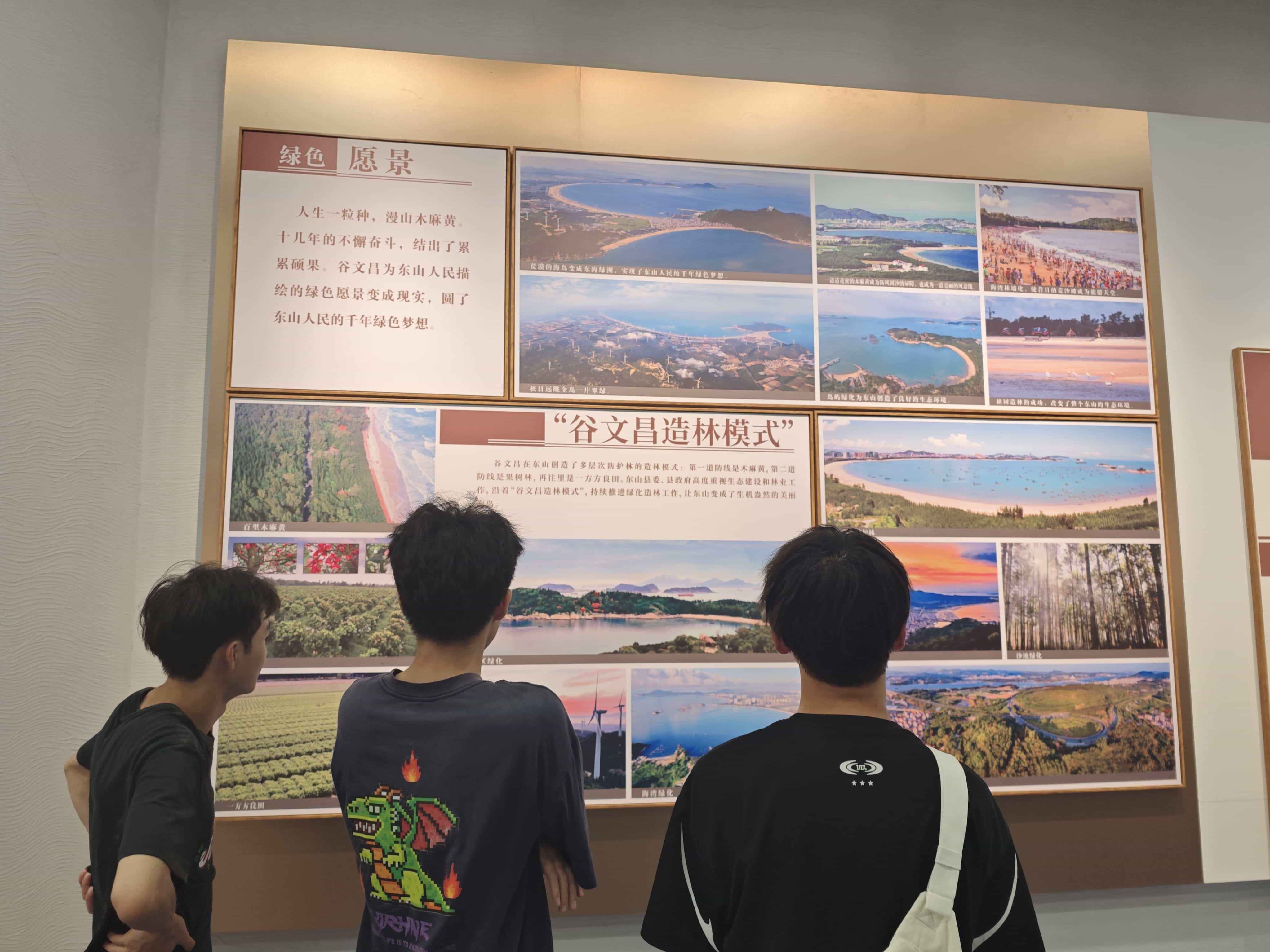 ����ũ�ִ�ѧѧ�ӡ������硱������̤�˶�ɽ�У�����������³�