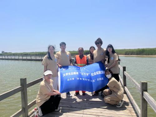 ɽ��������ѧ�塰�⡱�ƺӡ�ӫ�����ʵ���Ÿ��񵺣�����