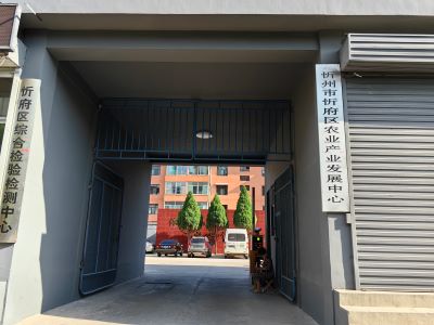 ɽ����ѧ����������ɣ��ũ�飬��̬���С���������ɽ��ʡ��������