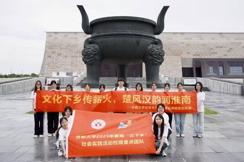 ̽�����ٷ磬��ǧ��������������ѧԺ���������¡��Ŷ�2025������