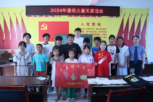 ���Ժ���鿪չ��ͯ��ȫ�����������ػ�ͯ�ĳɳ�֮·