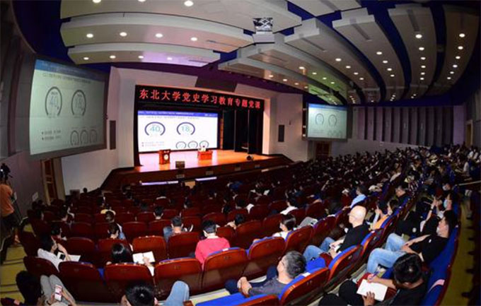 ����÷Ϊʦ�����ڵ�ʷѧϰ����ר�⵳��